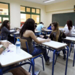 Ενδοσχολικές εξετάσεις: Η ημερομηνία που θα βγουν τα αποτελέσματα