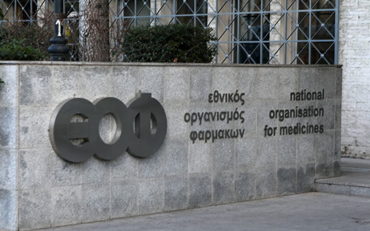 Ο ΕΟΦ ανακαλεί πρωτεΐνη