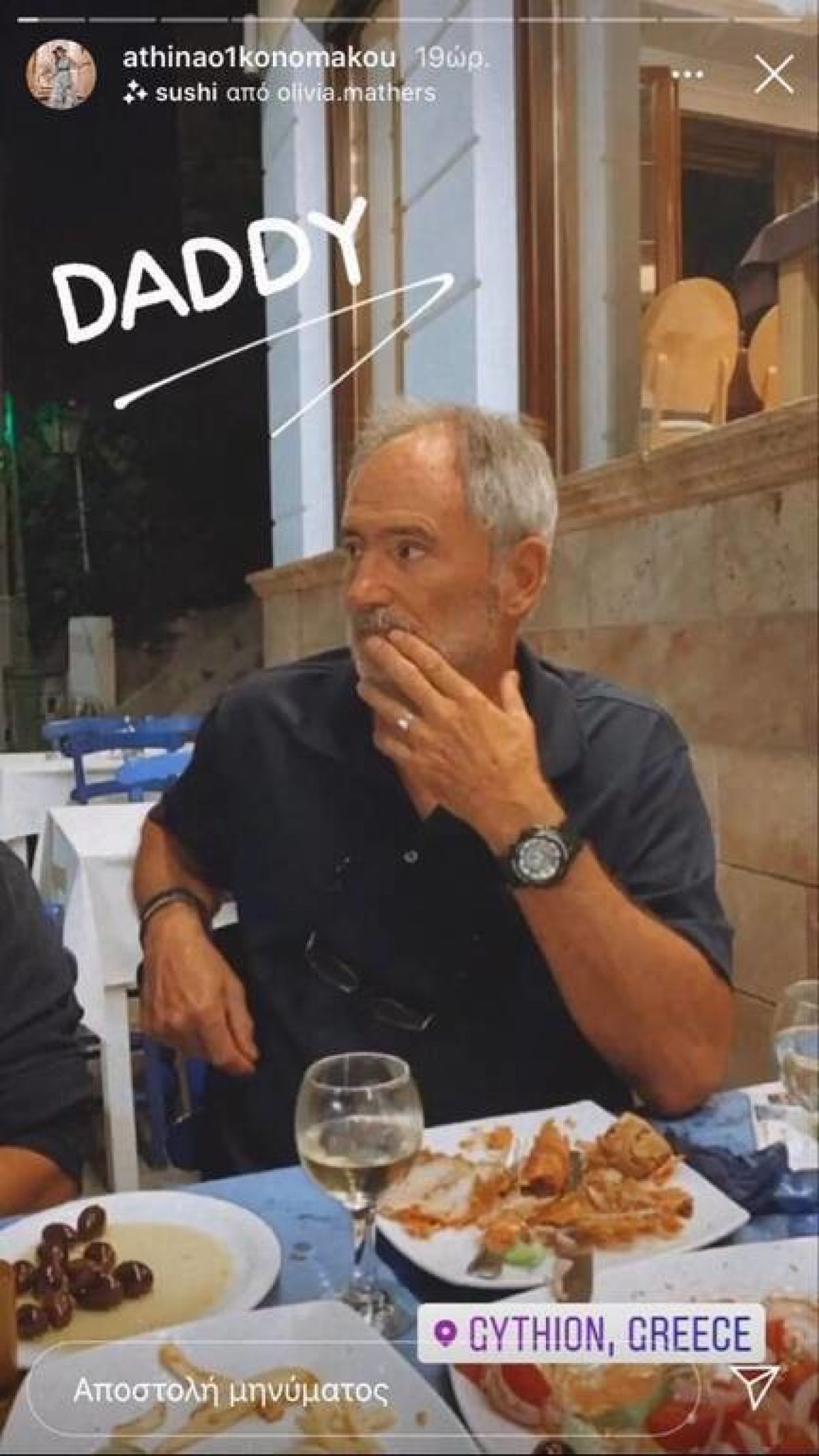 Γάμος Οικονομάκου- Τσερέλα: Γιατί παρέδωσε ο αδερφός της τη νύφη στο γαμπρό; Η αιτία που ο μπαμπάς της δε πήγε στο γάμο