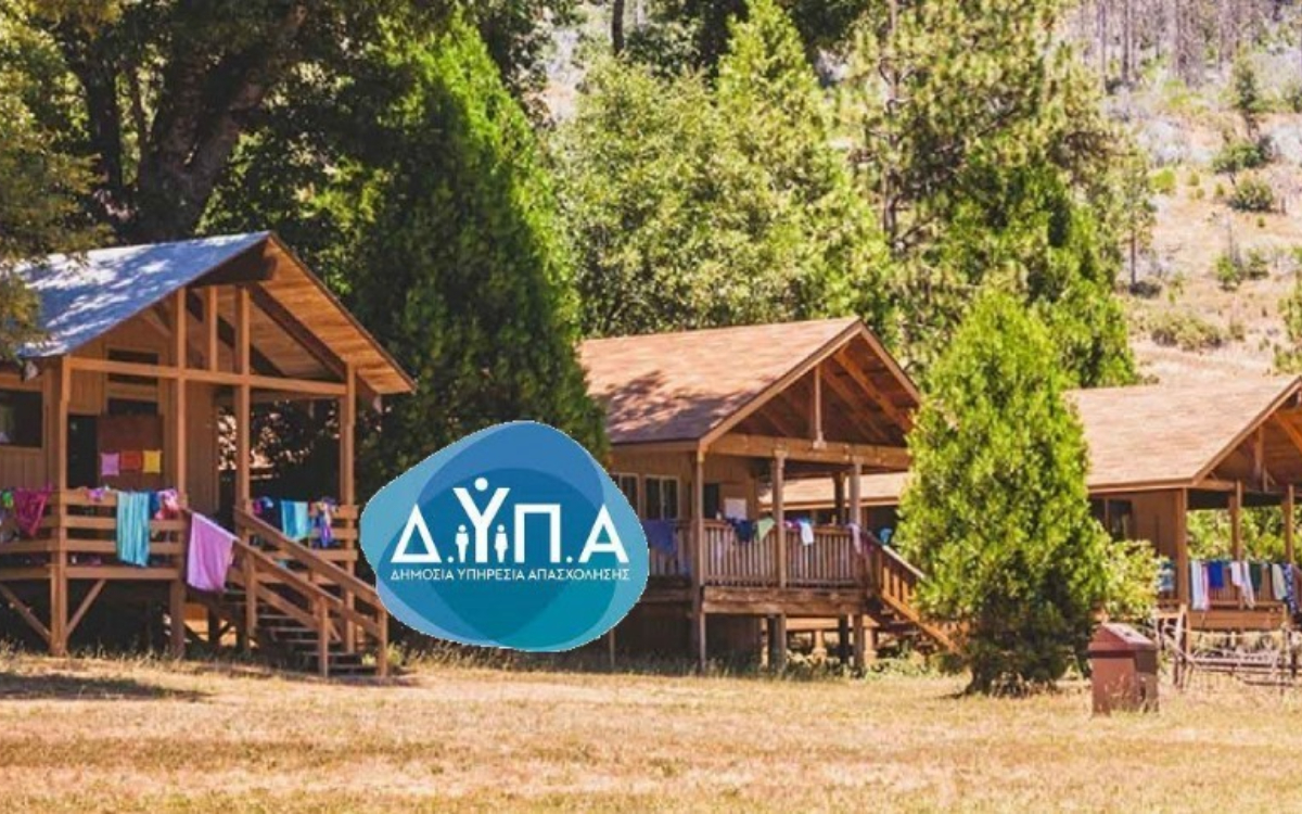 Παιδικές κατασκηνώσεις 2026: Άνοιξαν και πάλι οι αιτήσεις για 2.208 επιταγές- Μέχρι πότε μπορείτε υποβάλλεται τη δική σας