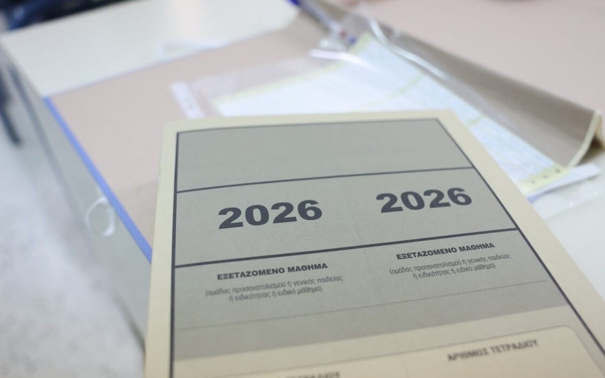 Πανελλήνιες 2026: Τα θέματα που έπεσαν και οι απαντήσεις σε Τεχνολογία Υλικών, Οικοδομική, ΜΕΚ ΙΙ και Ψηφιακά Συστήματα