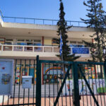 Ποια σχολεία καταργούνται και ποια συγχωνεύονται το σχολικό έτος 2026-2027: Η ανακοίνωση του Υπ.Παιδείας