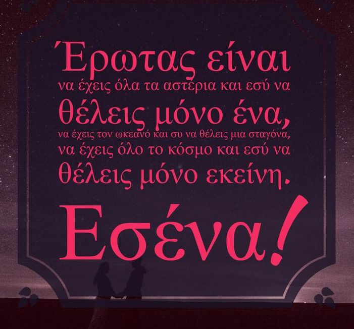 Πώς ζούσαμε τα καλοκαίρια μας στα 90s και 00s χωρίς οθόνες: Ένα ταξίδι στα καλοκαίρια των παιδικών μας χρόνων