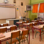 Σχολεία: Νέες αλλαγές για μαθητές Δημοτικού- Ο διαγωνισμός που έρχεται από Σεπτέμβρη