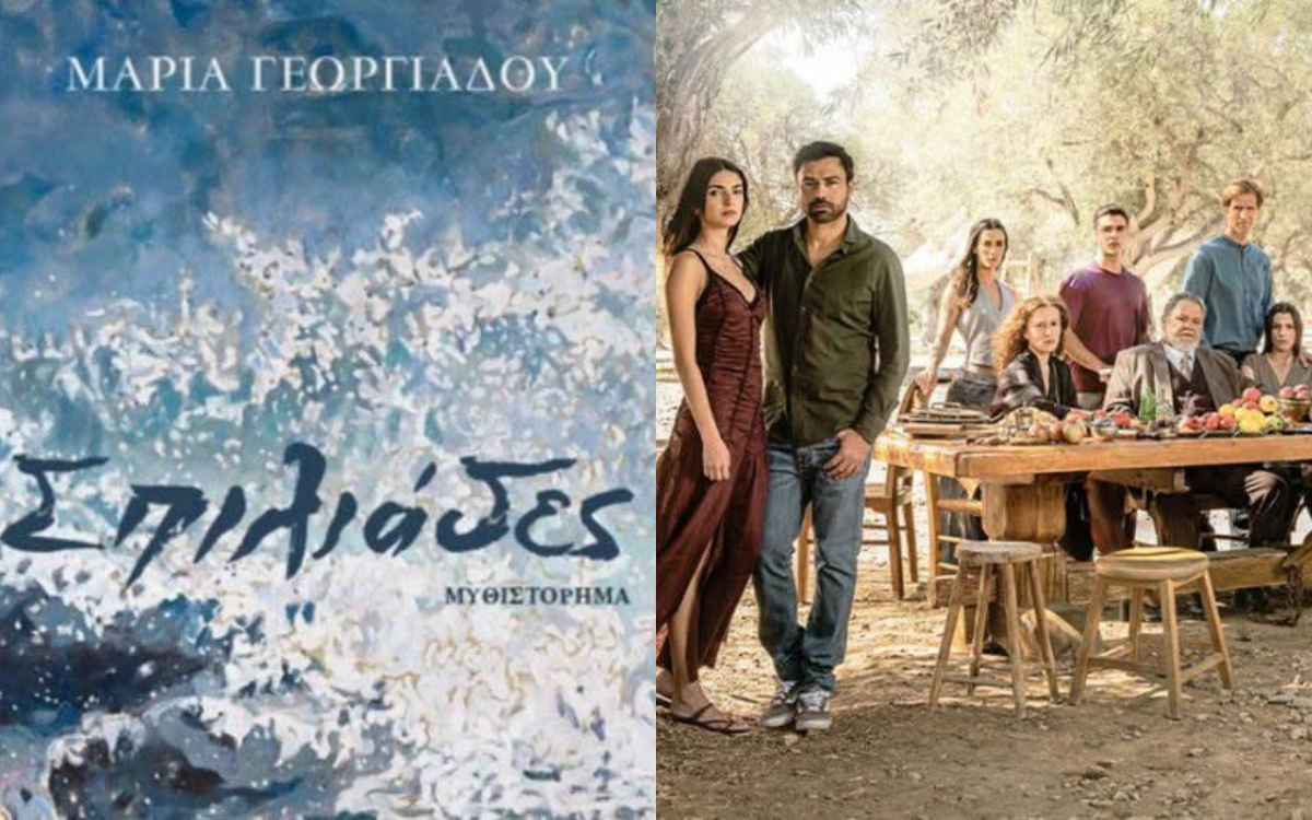 Σπιλιάδες: Πρωταγωνίστρια από τη Γη της Ελιάς εισβάλει στη σειρά