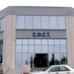 Ο ΕΦΕΤ ανακαλεί γνωστό προϊόν που είναι επικίνδυνο για την υγεία: Αν το έχετε πετάξτε το (Φωτογραφία)