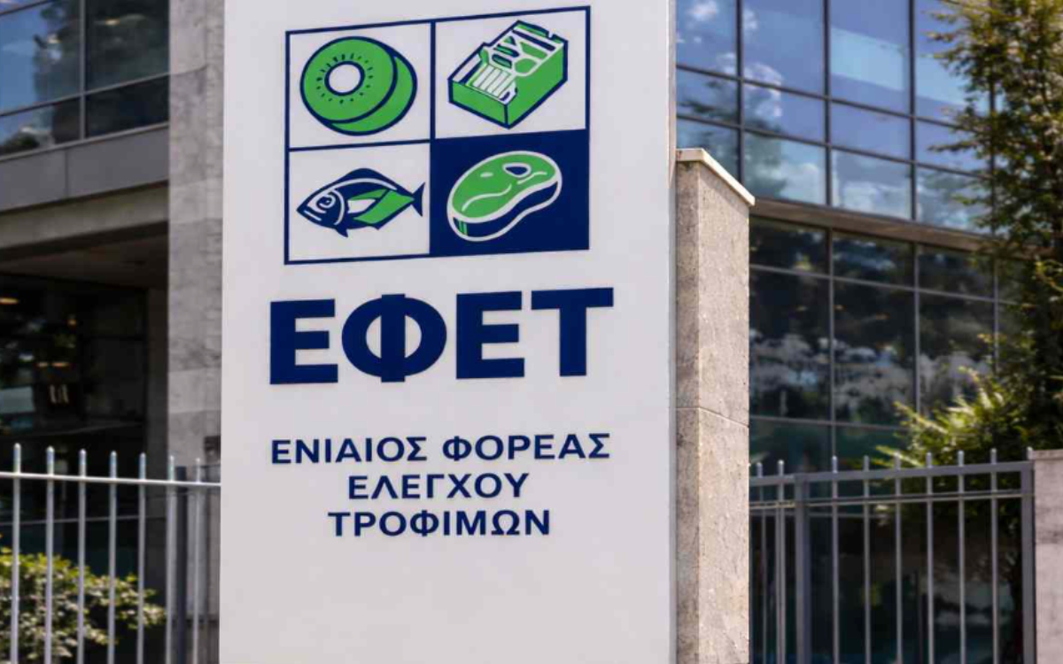 ΕΦΕΤ: Ανακαλεί κοτόπουλο πασίγνωστης ελληνικής εταιρίας από τα ράφια- Μολύνθηκε με σαλμονέλα (φωτογραφία)