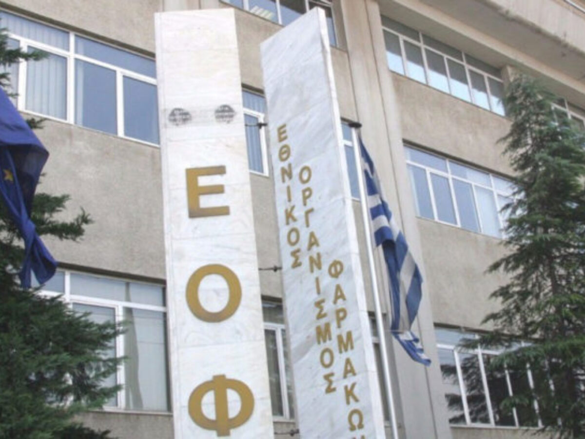 Ο ΕΟΦ ανακαλεί γνωστά βερνίκια νυχιών για ημιμόνιμο μανικιούρ (Φωτογραφία)