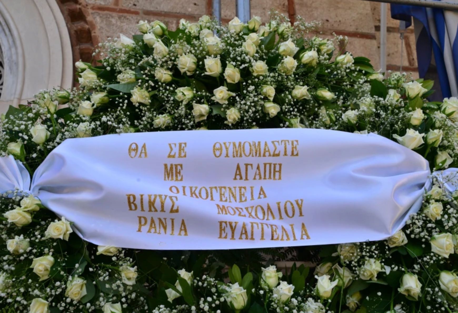 Κηδεία Μαίρης Λίντα: Τραγική φιγούρα η κόρη της στο σπαρακτικό τελευταίο αντίο της μεγάλης ερμηνεύτριας
