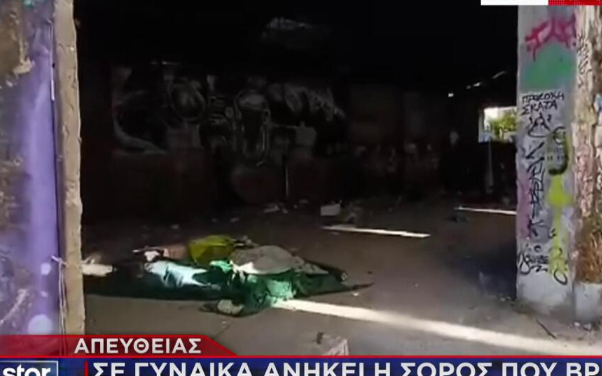 Κυψέλη: Όσα έδειξε η ιατροδικαστική έκθεση για τη γυναίκα που βρέθηκε σε βαλίτσα- Η αποκάλυψη για τη ταυτότητά της