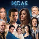 Μπλε Ώρες: Ο ηθοποιός που αγαπήσαμε στις 8 Λέξεις εισβάλει στη σειρά- Θα τον δούμε ξανά μετά από χρόνια απουσίας