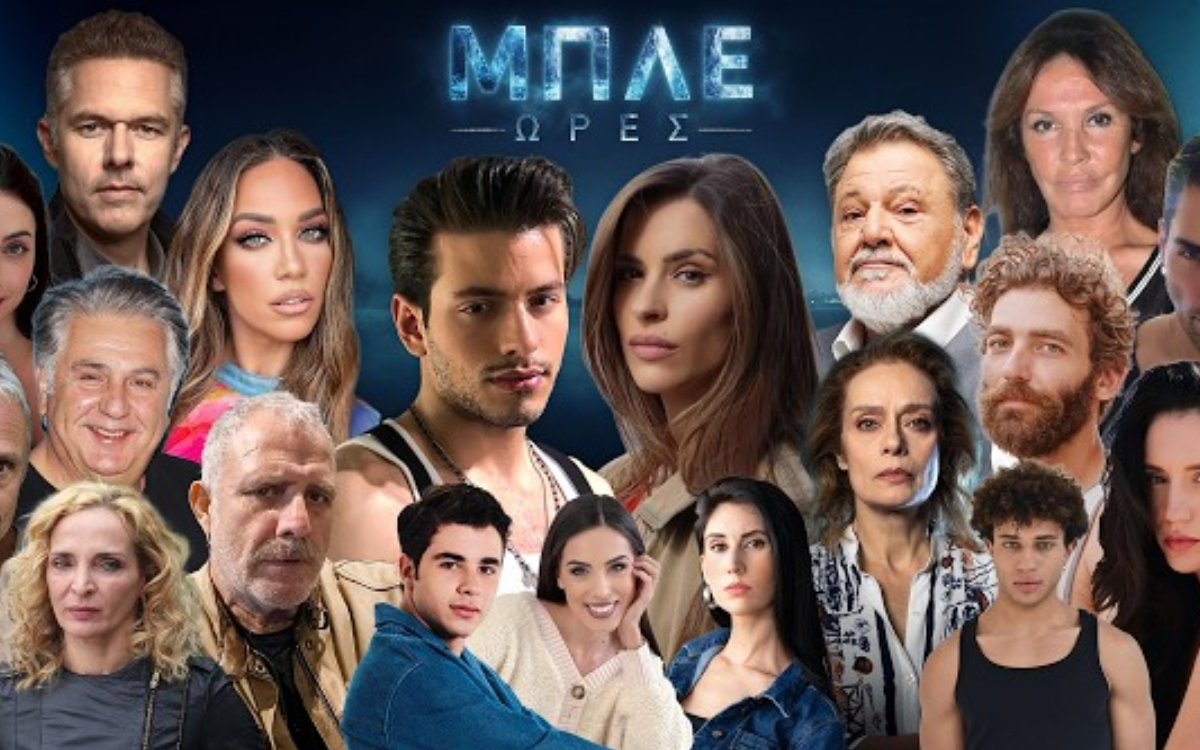Μπλε Ώρες: Ο ηθοποιός που αγαπήσαμε στις 8 Λέξεις εισβάλει στη σειρά- Θα τον δούμε ξανά μετά από χρόνια απουσίας
