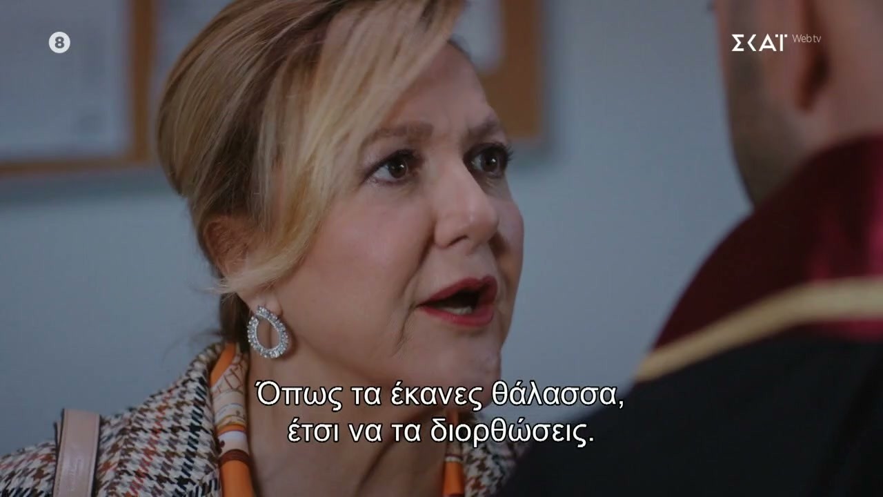 Νόμοι της Καρδιάς: Η Τσολπάν κλείνει τη πόρτα στον Φαρούκ και το μετανιώνει πικρά