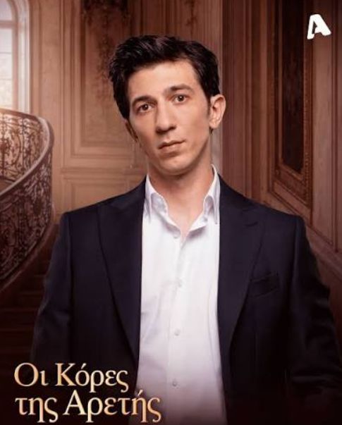 Οι Κόρες της Αρετής: Ο Κωνσταντίνος κάνει την επανάστασή του για τον έρωτα της ζωής του- Ο ρόλος του Σταύρου Τσουμάνη
