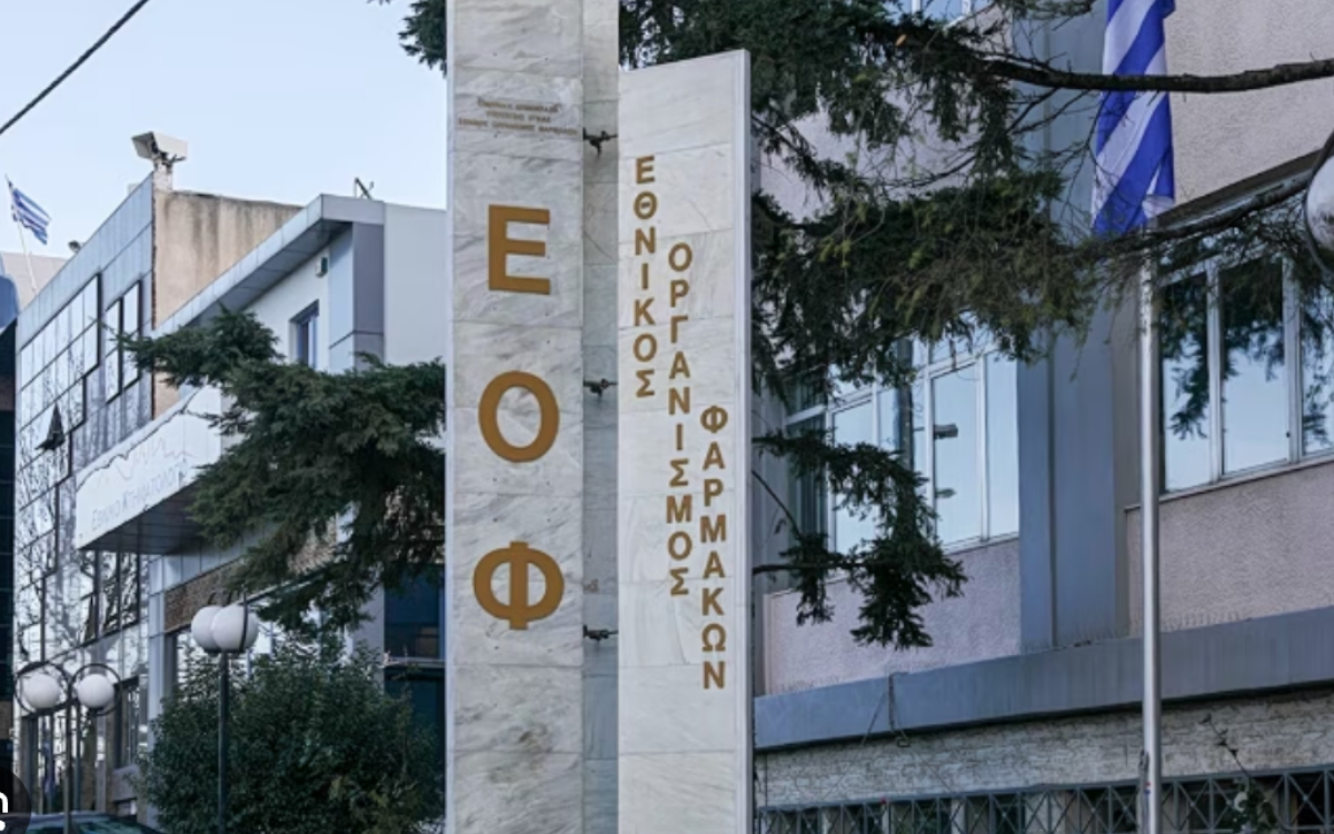 Συναγερμός από τον ΕΟΦ για γνωστό συμπλήρωμα διατροφής: Προκαλεί σοβαρά καρδιακά προβλήματα (Φωτογραφία)