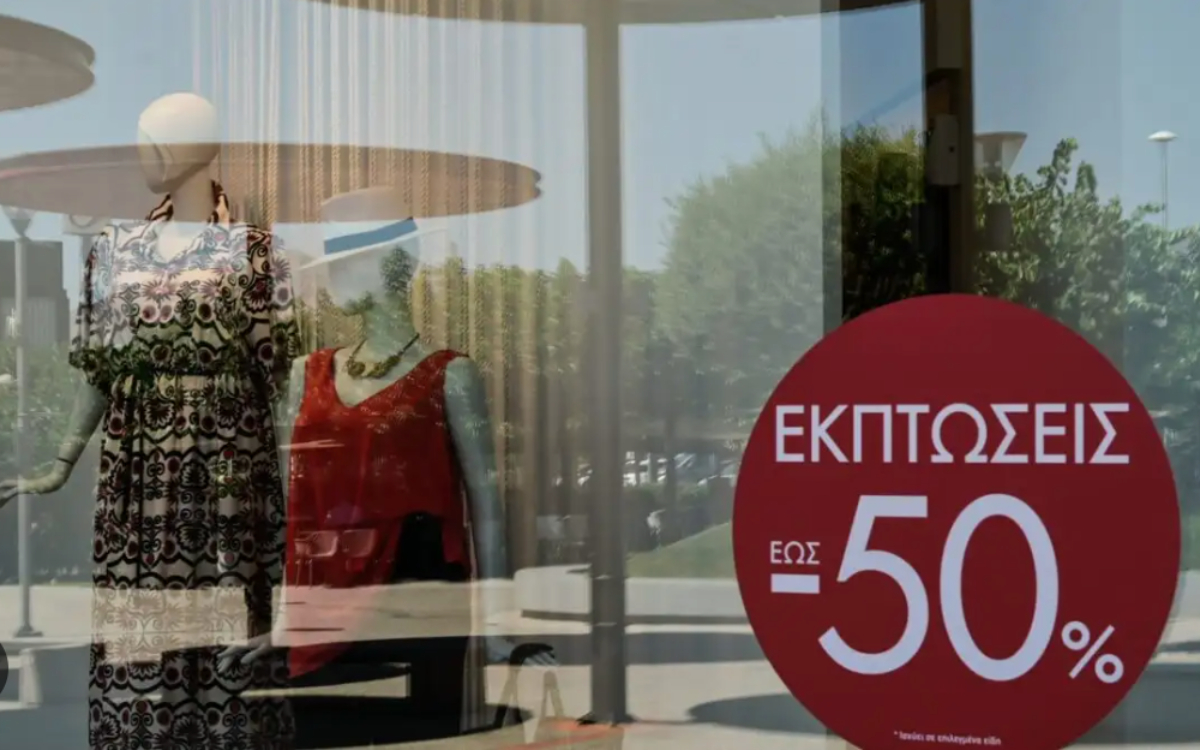 Θερινές εκπτώσεις 2026: Πόσο θα διαρκέσουν φέτος και ποια Κυριακή θα είναι ανοιχτά τα καταστήματα;