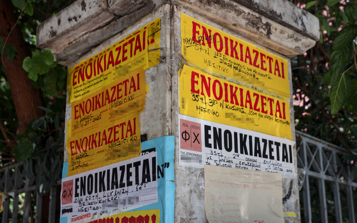 Τί να προσέξετε προτού νοικιάσετε φοιτητικό σπίτι στο παιδί