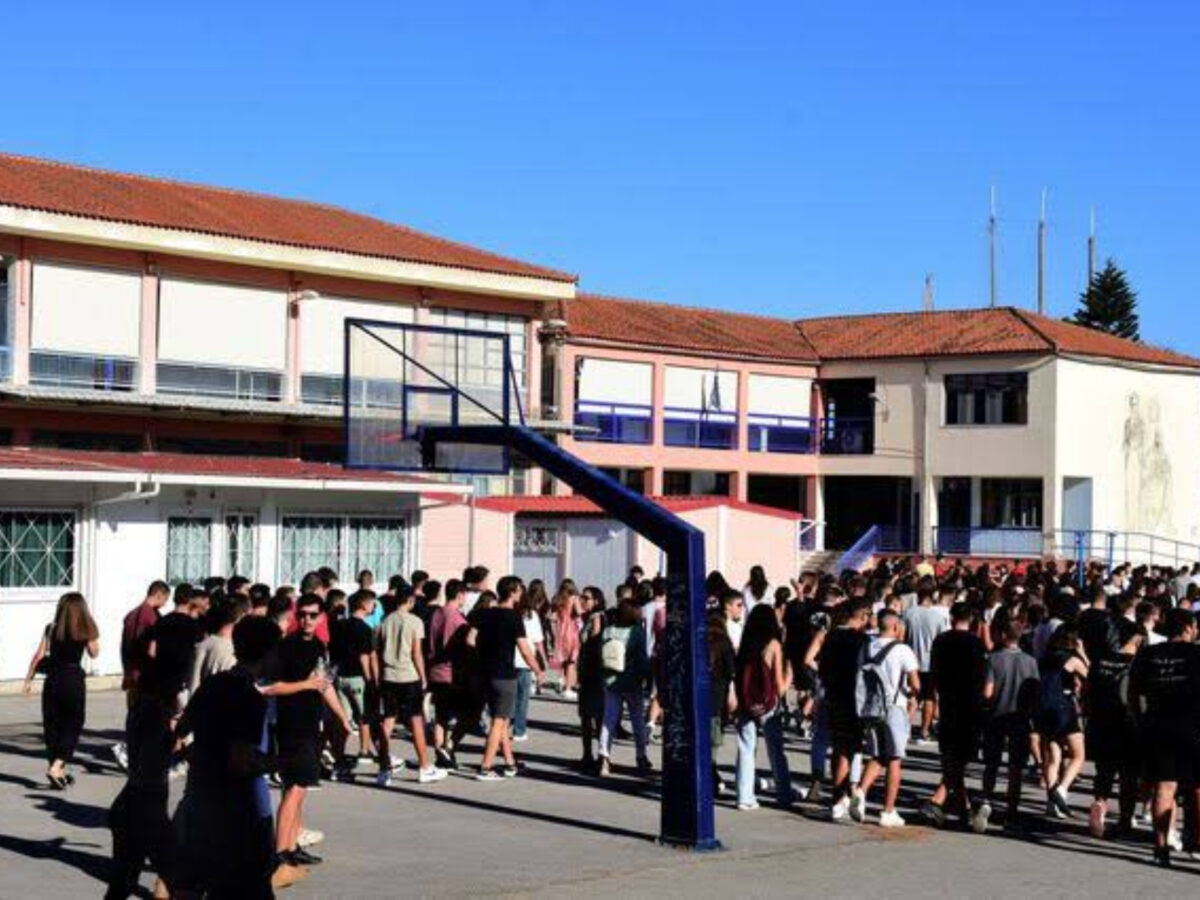 Ανοίγμα σχολείων 2026: Πότε ανοίγουν και πώς τα σχολεία μετά τις καλοκαιρινές διακοπές
