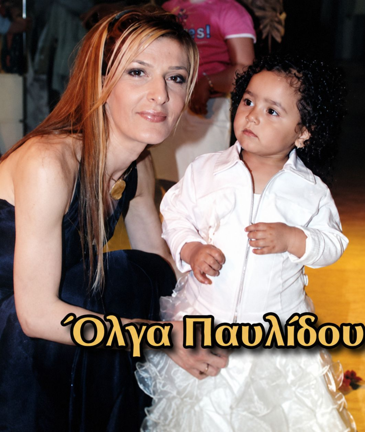 Ο δολοφόνος της Όλγας Παυλίδου που έψαχνε η Νικολούλη και σκότωσε ξανά