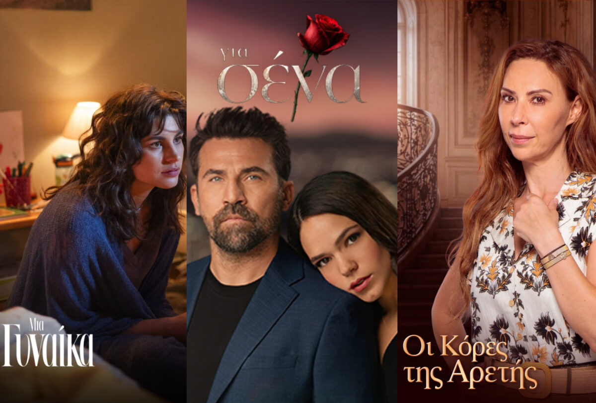Οι 7 ολοκαίνουργιές σειρές που έρχονται στον Alpha την τηλεοπτική σεζόν 2026-2027
