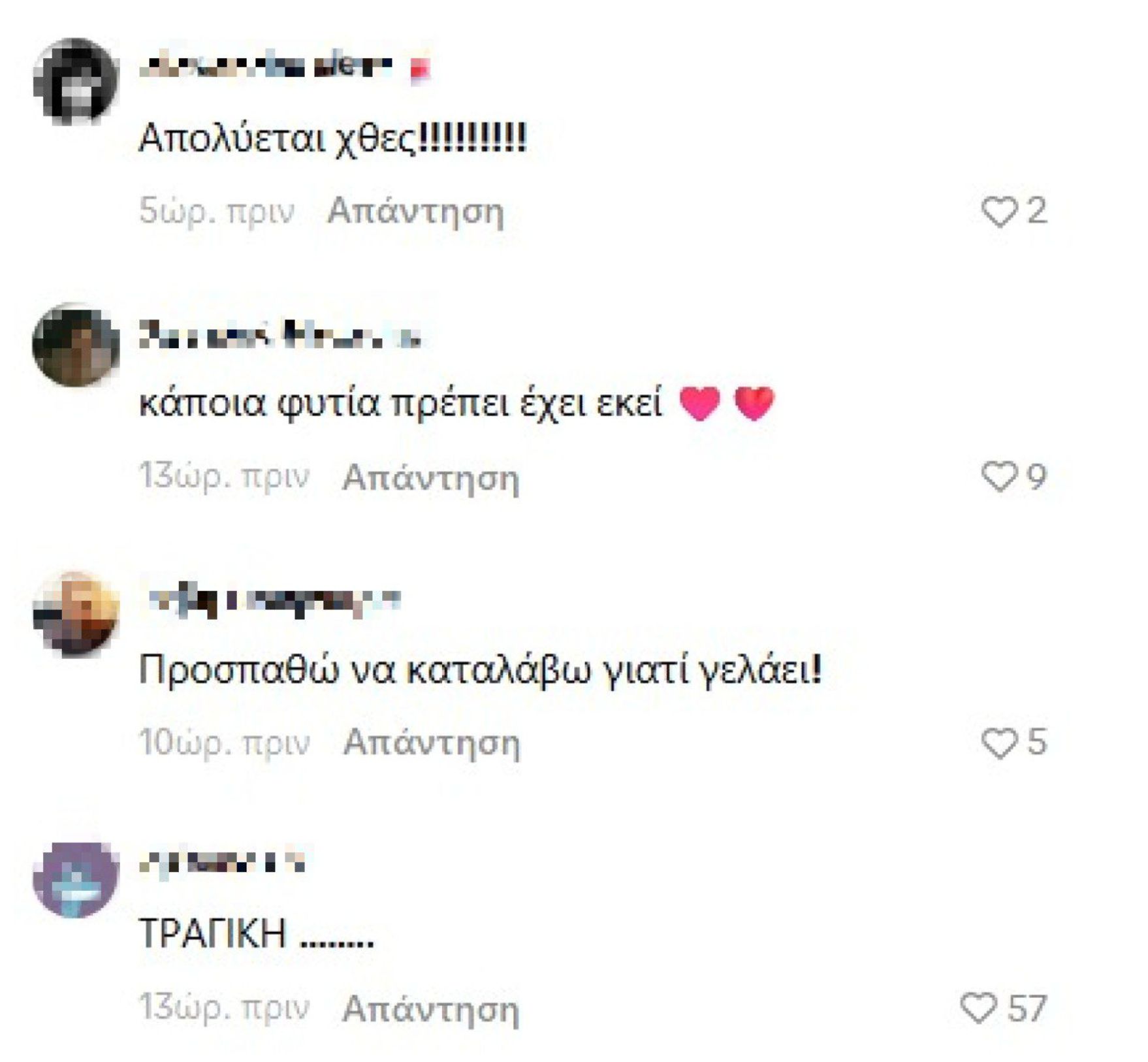 Οργή με τη δημοσιογράφο που γελούσε κατά τη διάρκεια ζωντανής μετάδοσης από τη φωτιά- Ζητούν την απόλυση της (Βίντεο)