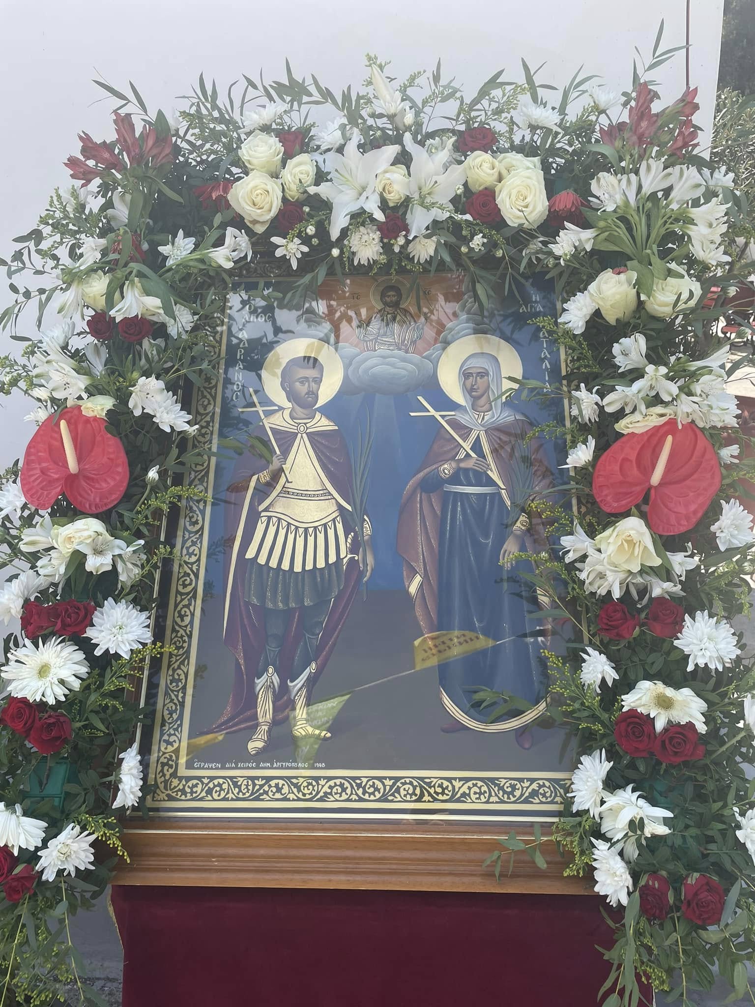 Ποια γιορτή είναι σήμερα Τετάρτη 26 Αυγούστου-Μην ξεχάσετε να πείτε χρόνια πολλά