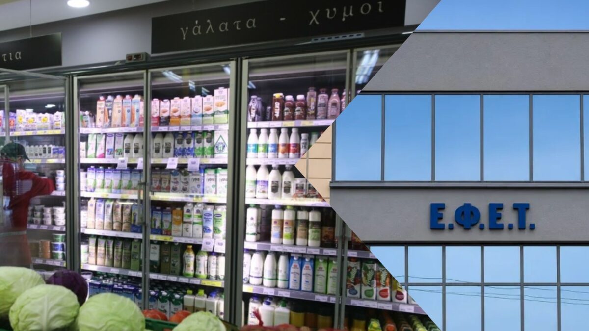 Ανάκληση ΕΦΕΤ: Ανακαλούνται πασίγνωστοι  χυμοί με μούχλα (φωτογραφίες)