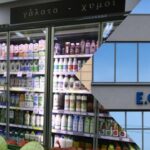 Ανάκληση ΕΦΕΤ: Ανακαλούνται πασίγνωστοι  χυμοί με μούχλα (φωτογραφίες)