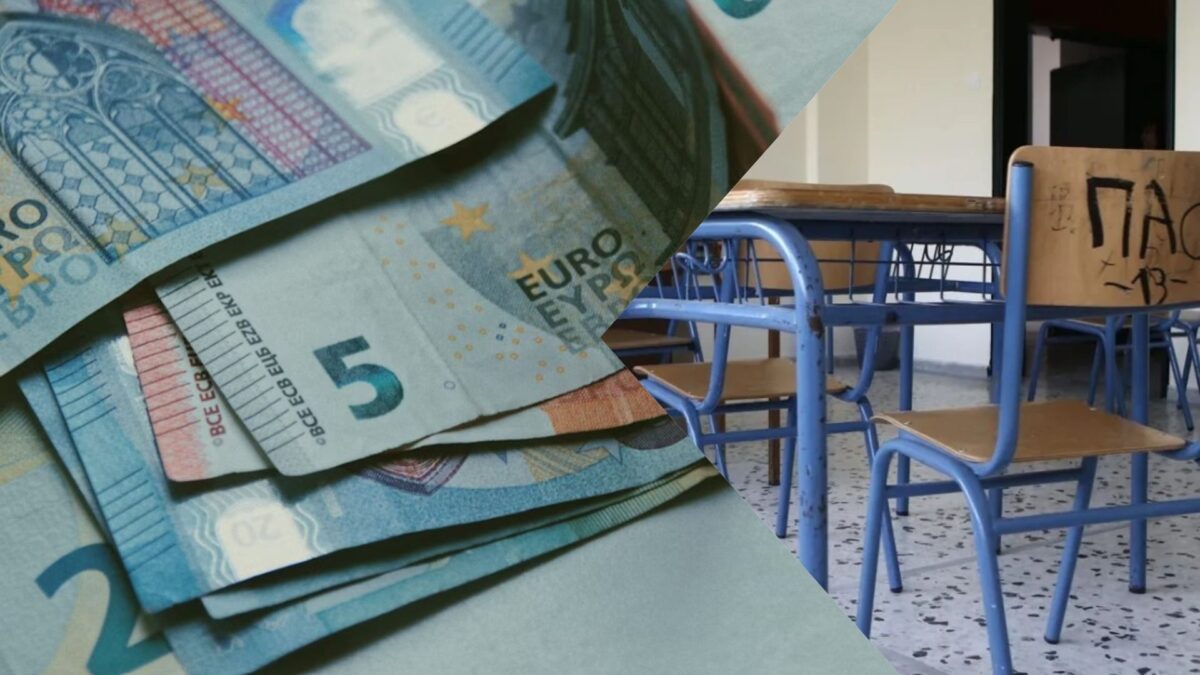 Αμοιβόμενη φοίτηση: Έως και 1.072 ευρώ τον μήνα για νέους έως 29 ετών- Οι δικαιούχοι