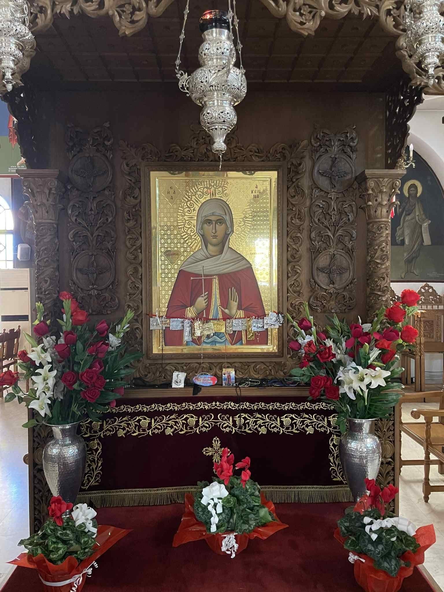 Αγία Ακυλίνα η Ζαγκλιβερινή Αγία Ακυλίνα η Ζαγκλιβερινή