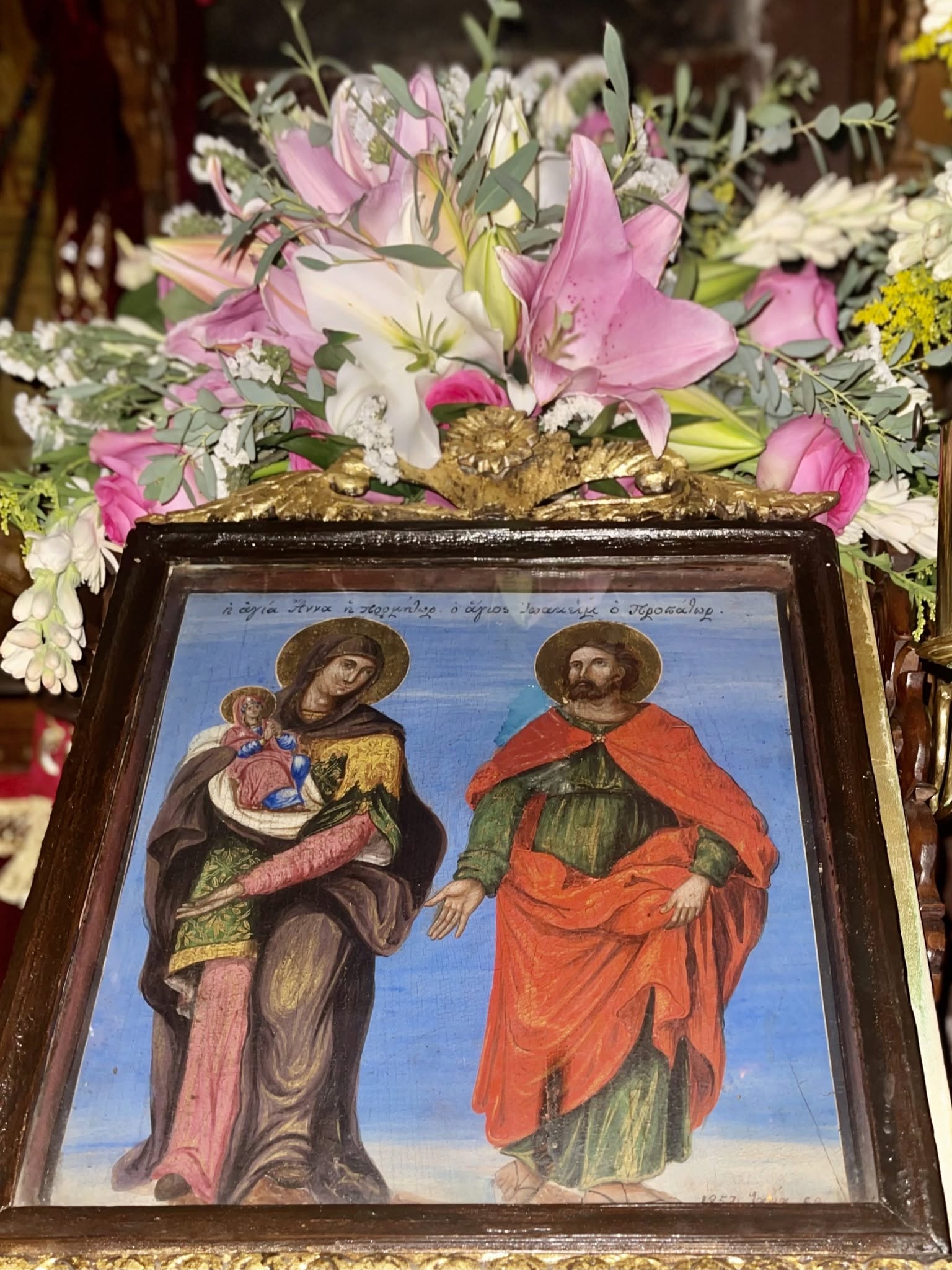 Σύναξις Αγίων Ιωακείμ και Άννης