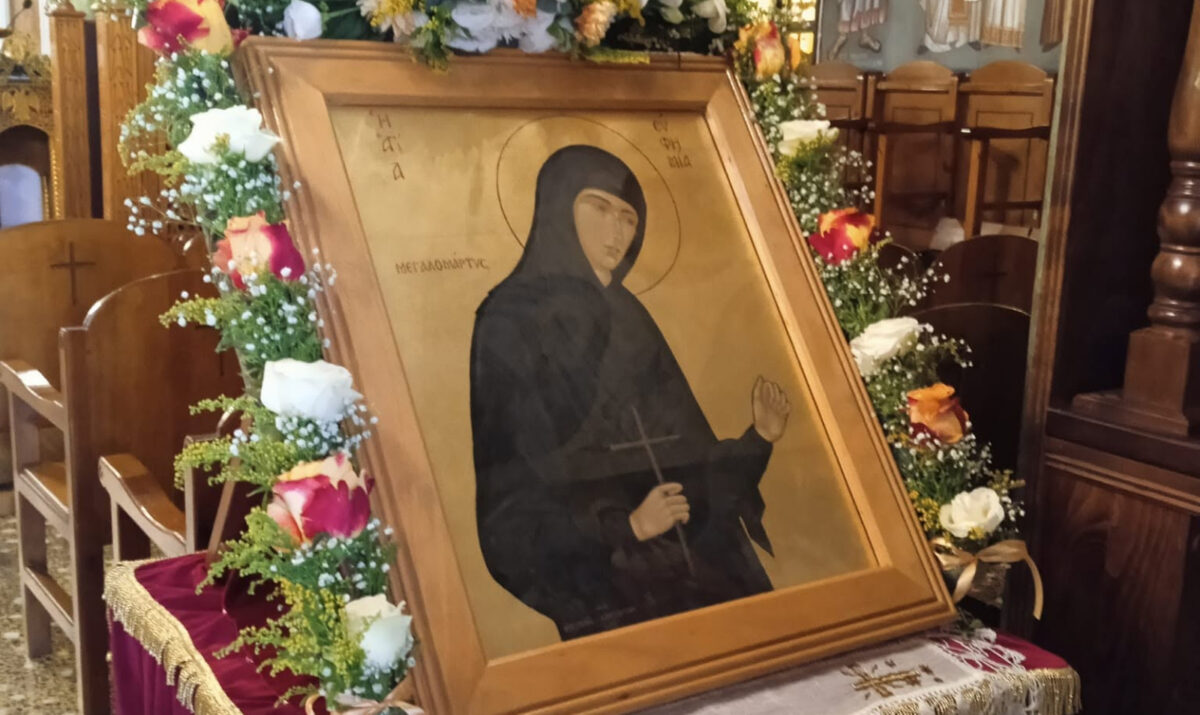 Ποια γιορτή είναι σήμερα Τετάρτη 16 Σεπτεμβρίου και ποιοι γιορτάζουν