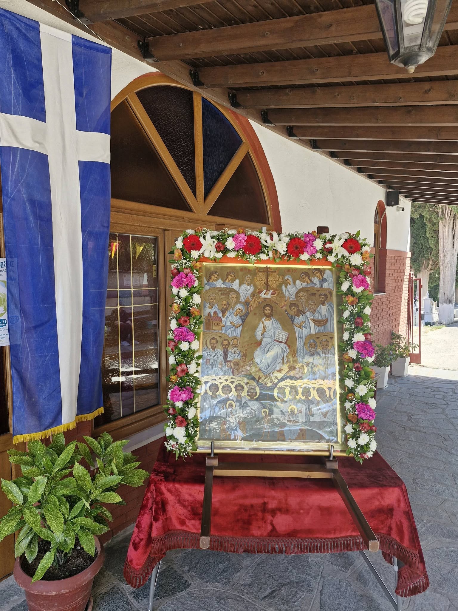 Αγίων Πάντων 2027 : Πότε πέφτει και ποιοι γιορτάζουν 2 Αγίων Πάντων 2027 : Πότε πέφτει και ποιοι γιορτάζουν