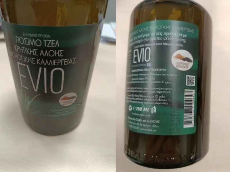 ΕΦΕΤ: Ανάκληση ροφήματος επικίνδυνου για την υγεία (φωτογραφία) 2 ΕΦΕΤ: Ανάκληση ροφήματος επικίνδυνου για την υγεία (φωτογραφία)