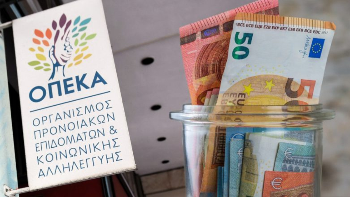 Επίδομα ΟΠΕΚΑ έως 750 ευρώ τον μήνα: Ποιοι γονείς το δικαιούνται και πώς γίνεται η αίτηση