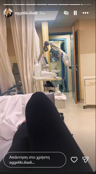 Εσπευσμένα στο νοσοκομείο η Αγγελική Ηλιάδη 2 Εσπευσμένα στο νοσοκομείο η Αγγελική Ηλιάδη