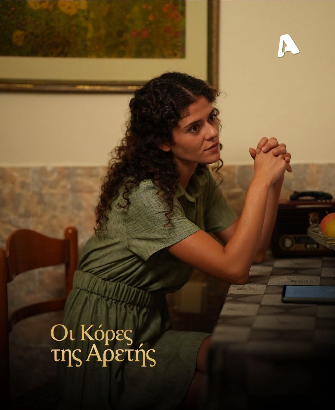 Η Κόρες της Αρετής: Μια μοιραία νύχτα αλλάζει τη ζωή τους για πάντα 2 Η Κόρες της Αρετής: Μια μοιραία νύχτα αλλάζει τη ζωή τους για πάντα