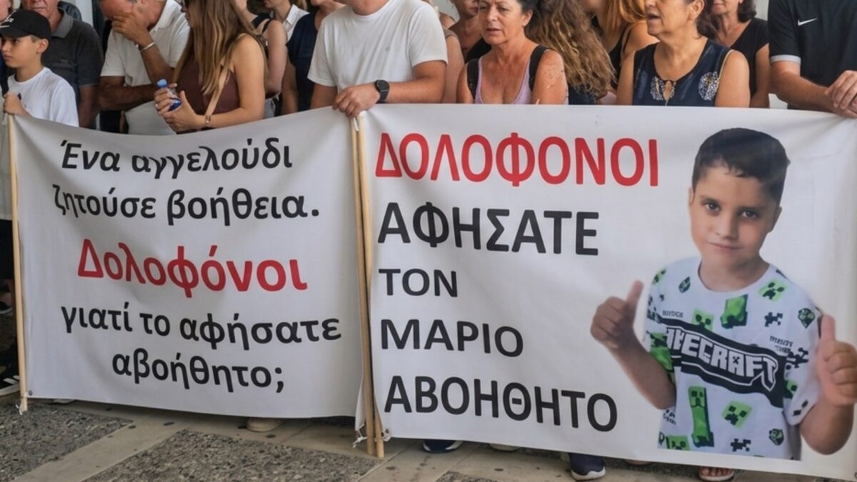 Ξεσπά ο πατέρας μικρού Μάριου: «Το παιδί μου κατέληξε εγκεφαλικά νεκρό από λάθος φάρμακα»