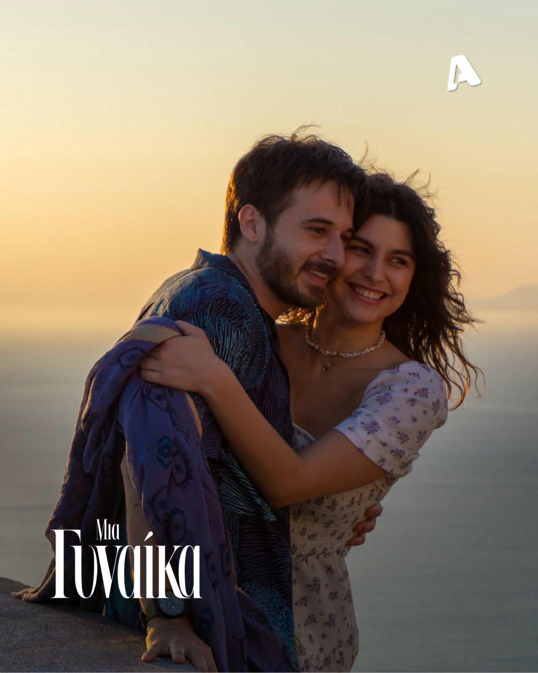 Μια Γυναίκα: Καρέ καρέ η μοιραία βραδιά του φόνου του Νίκου από την Εύα 2 Μια Γυναίκα: Καρέ καρέ η μοιραία βραδιά του φόνου του Νίκου από την Εύα