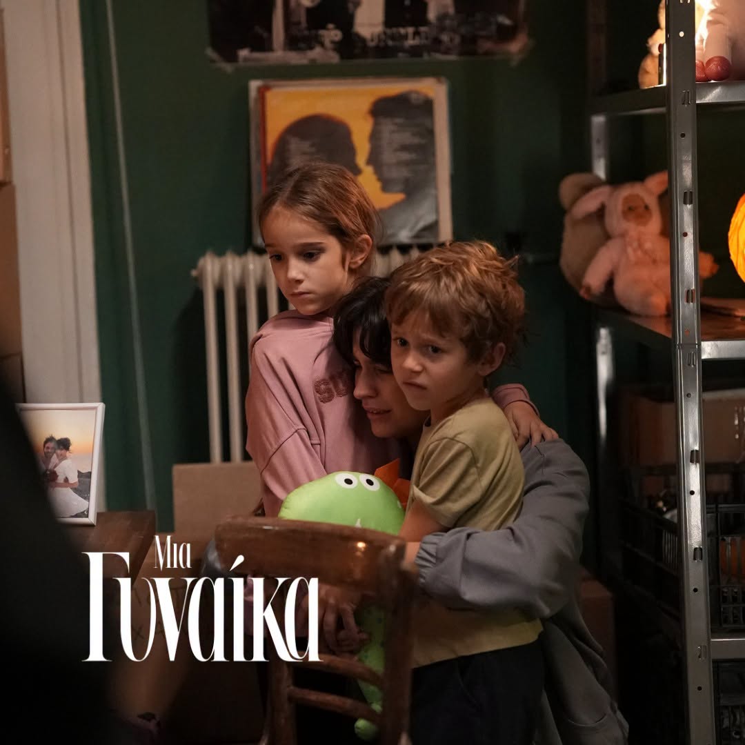 Μια Γυναίκα: Τα παιδιά της Μαρίνας εξαφανίζονται 4 Μια Γυναίκα: Τα παιδιά της Μαρίνας εξαφανίζονται