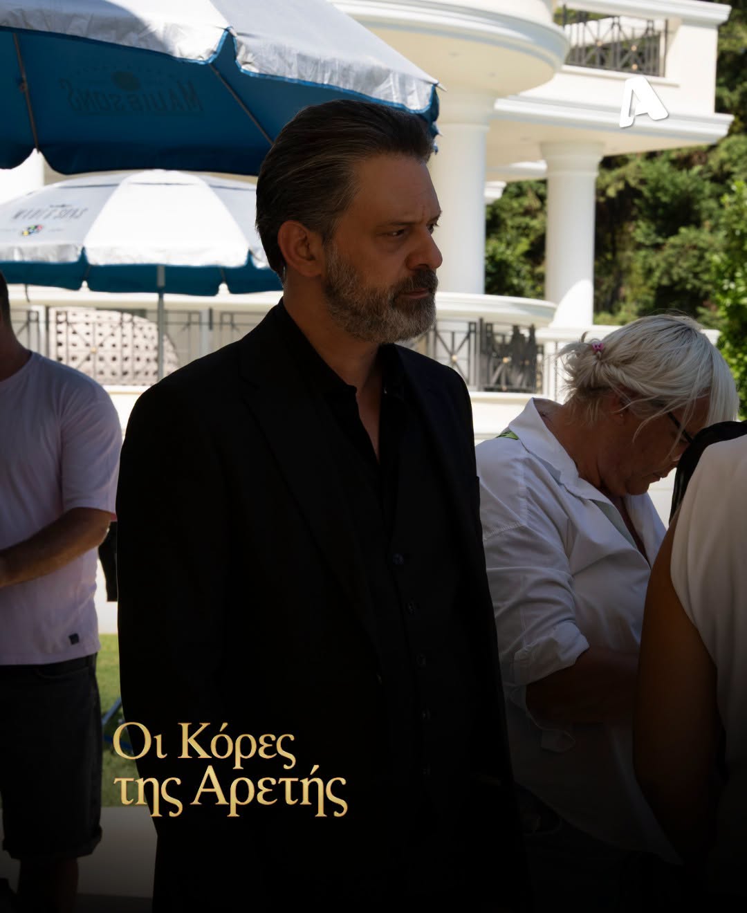 Οι Κόρες της Αρετής: Ολα όσα θα δούμε τον πρώτο μήνα στη σειρά