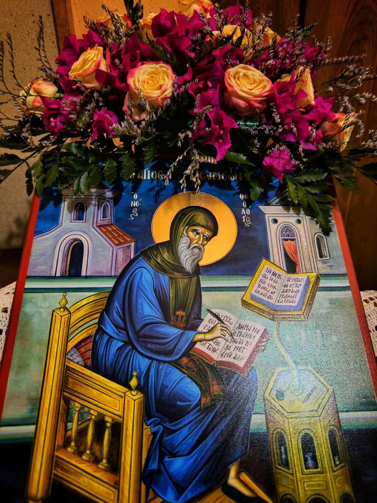 Αγίου Συμεών του Νέου Θεολόγου Αγίου Συμεών του Νέου Θεολόγου