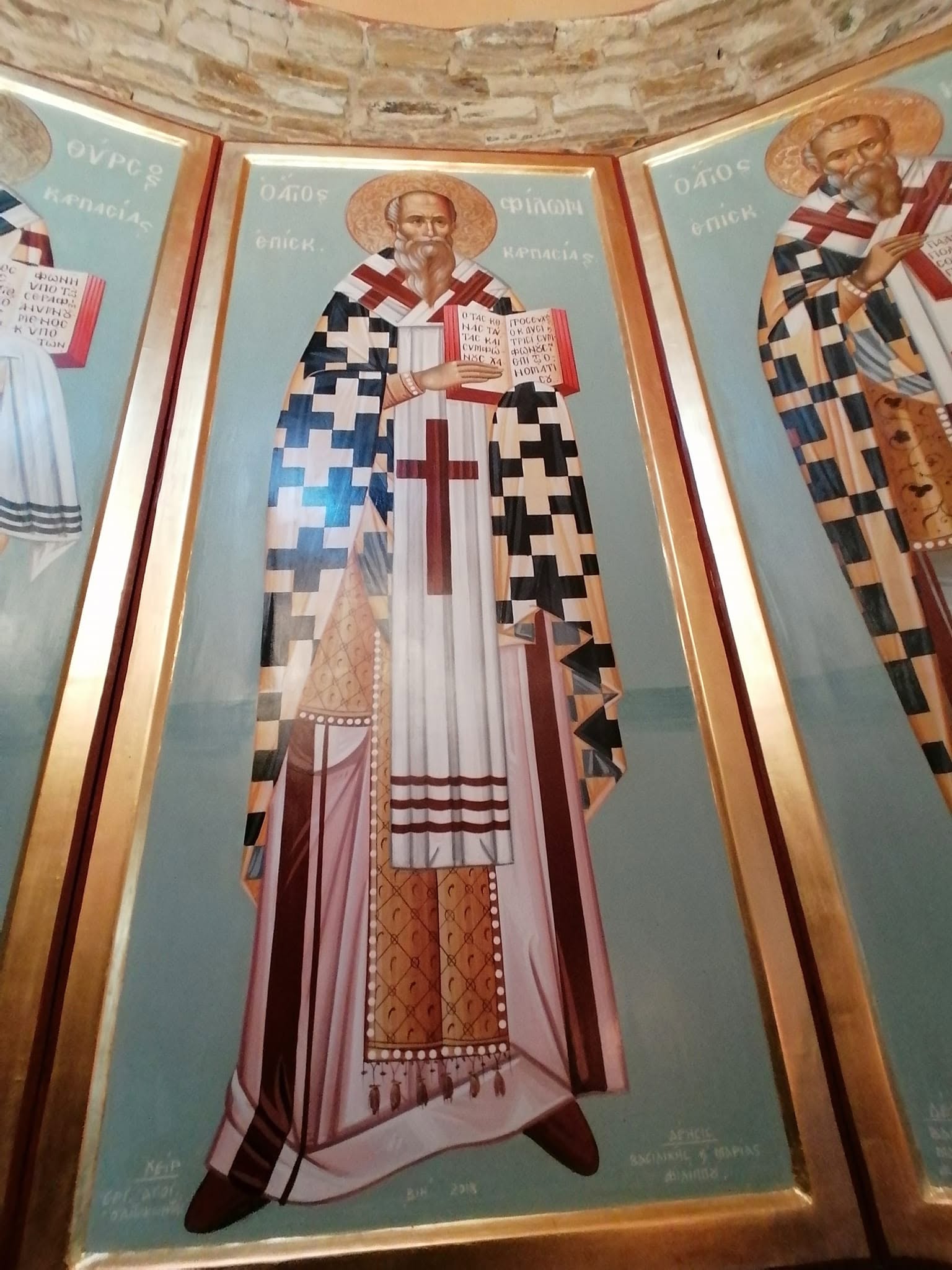 Ποια γιορτή είναι σήμερα Δευτέρα 19 Οκτωβρίου και ποιοι γιορτάζουν