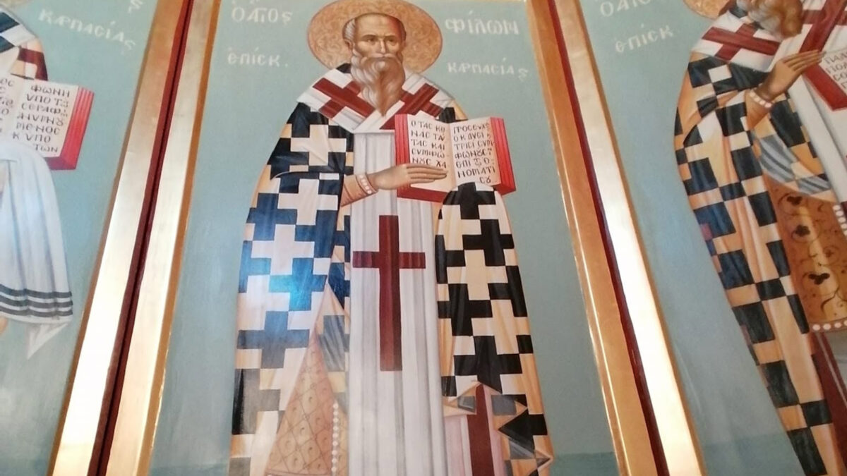 Ποια γιορτή είναι σήμερα Δευτέρα 19 Οκτωβρίου και ποιοι γιορτάζουν