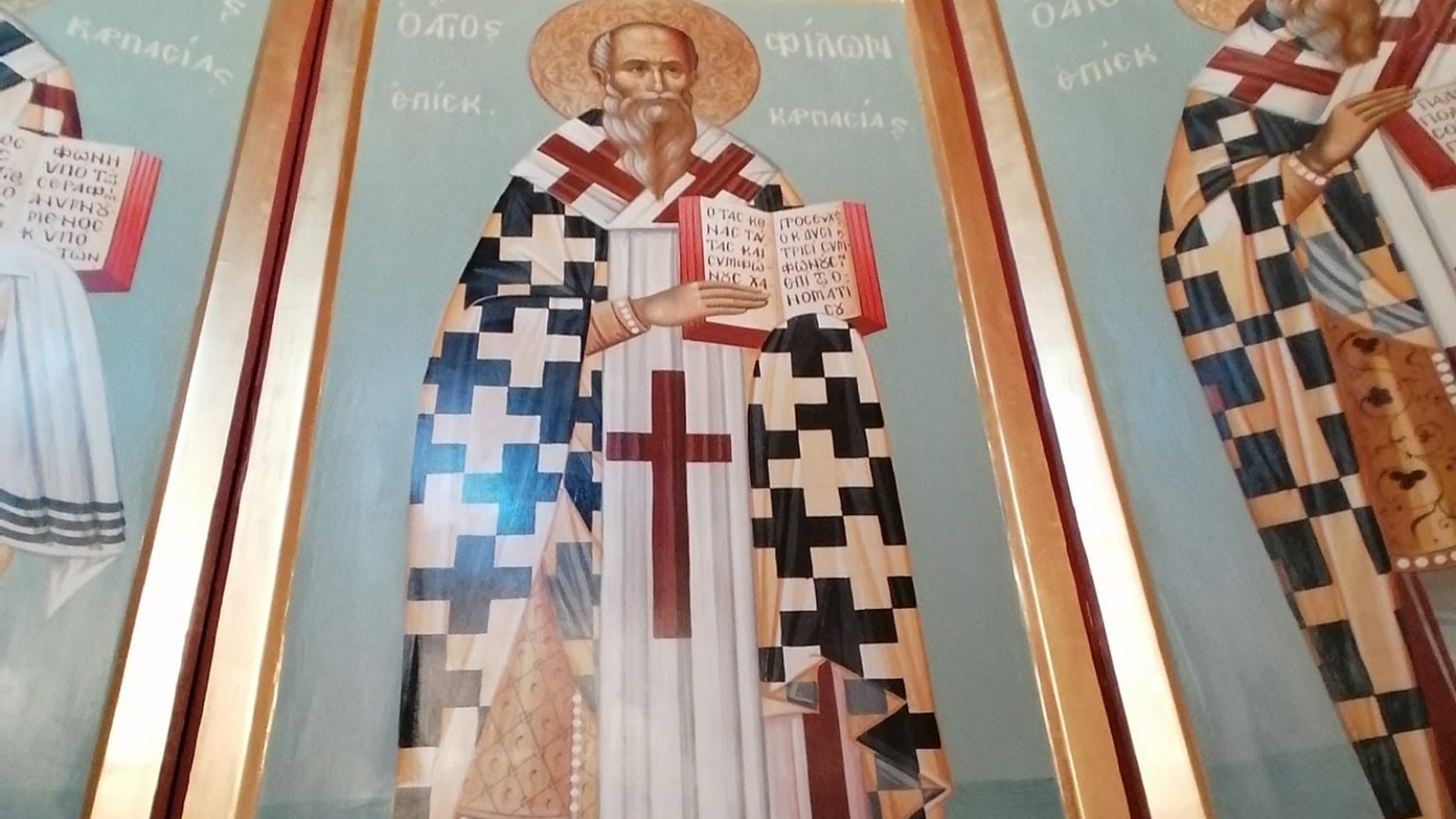 Ποια γιορτή είναι σήμερα Δευτέρα 19 Οκτωβρίου και ποιοι γιορτάζουν 5 Ποια γιορτή είναι σήμερα Δευτέρα 19 Οκτωβρίου και ποιοι γιορτάζουν