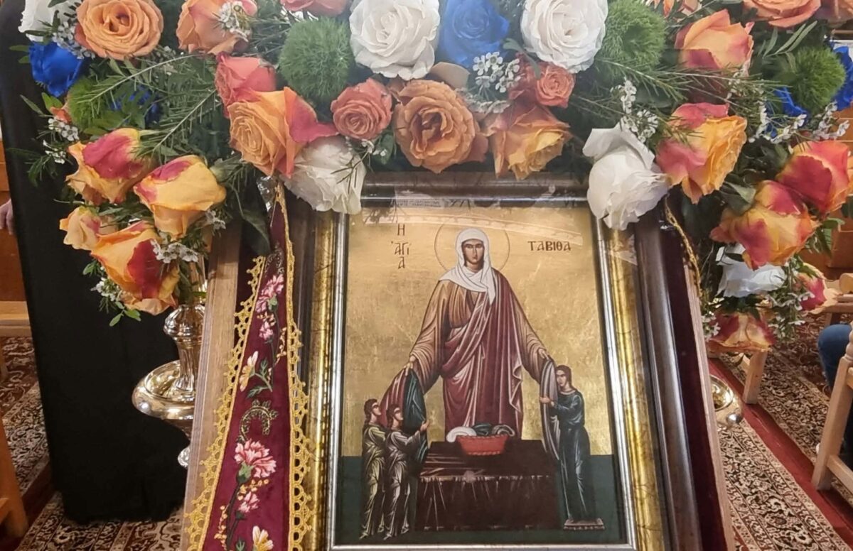 Ποια γιορτή είναι σήμερα Κυριακή 25 Οκτωβρίου και ποιοι γιορτάζουν