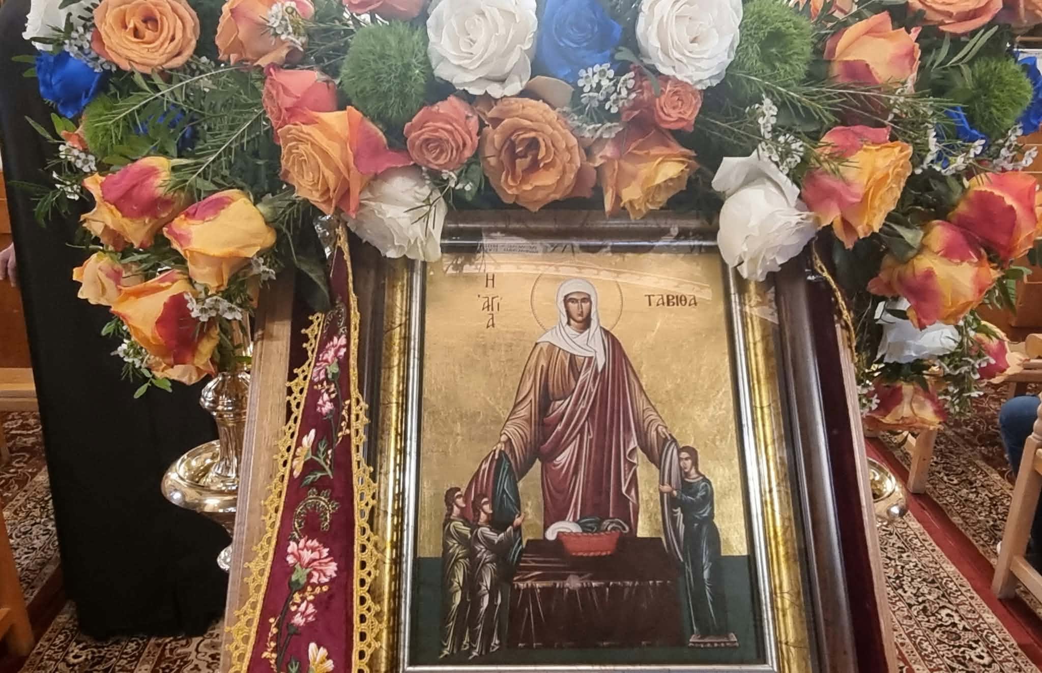 Αγίας Ταβιθά Αγίας Ταβιθά