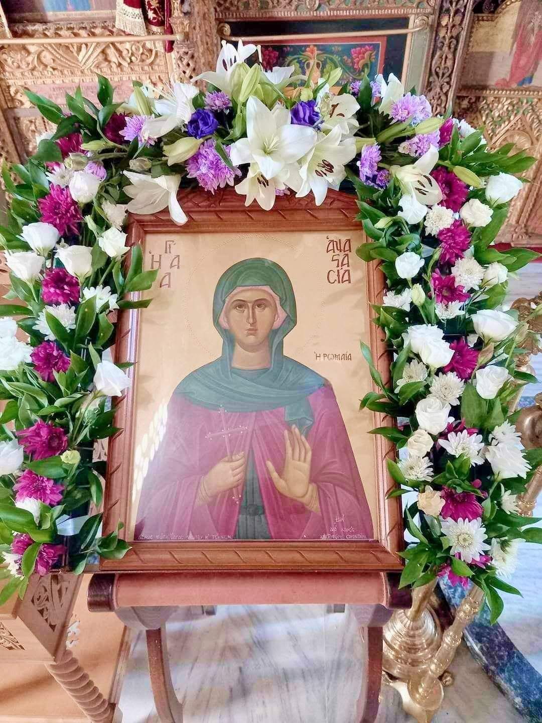 Αγία Αναστασία η Ρωμαία