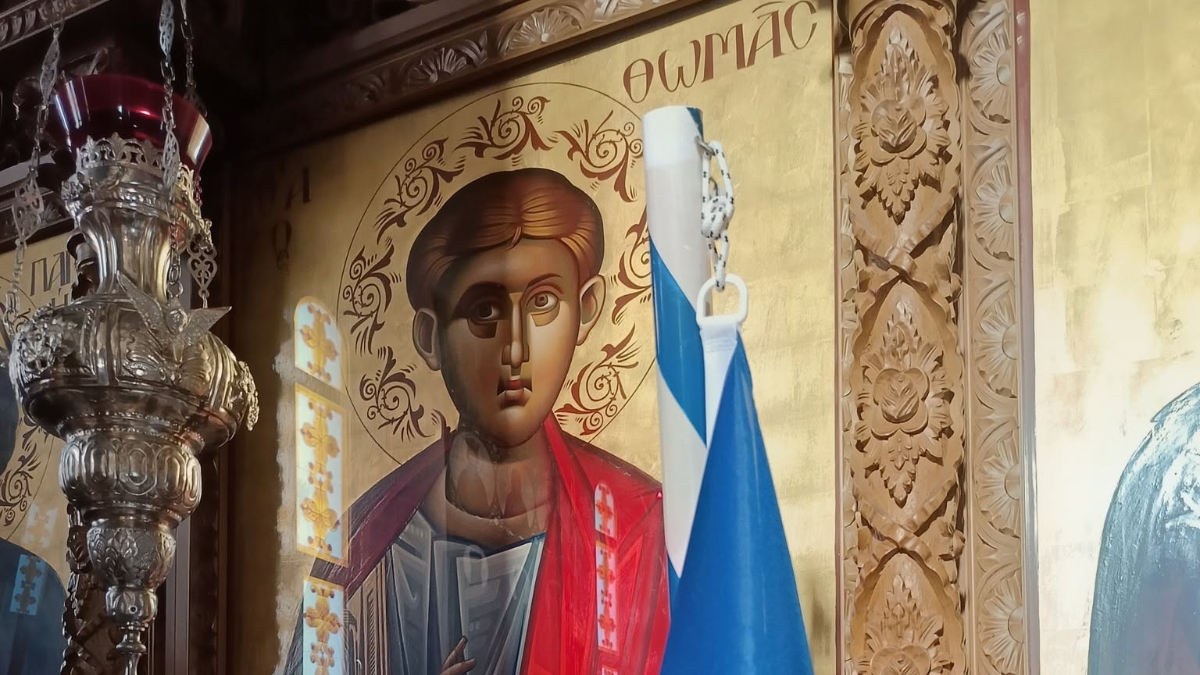 Ποια γιορτή είναι σήμερα Τρίτη 06 Οκτωβρίου και ποιοι γιορτάζουν