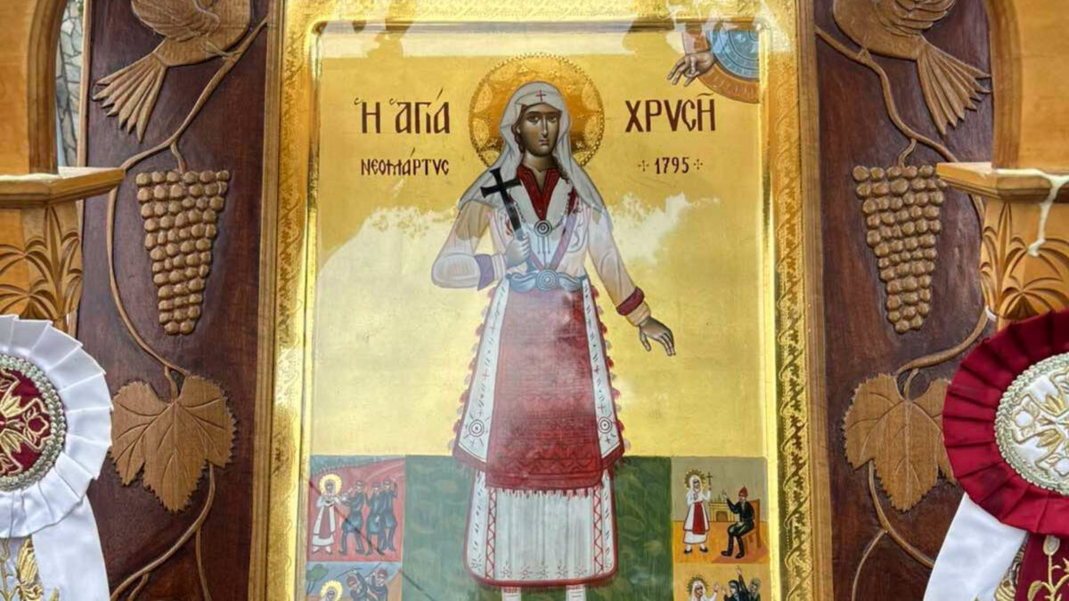 Ποια γιορτή είναι σήμερα Τρίτη 13 Οκτωβρίου και ποιοι γιορτάζουν